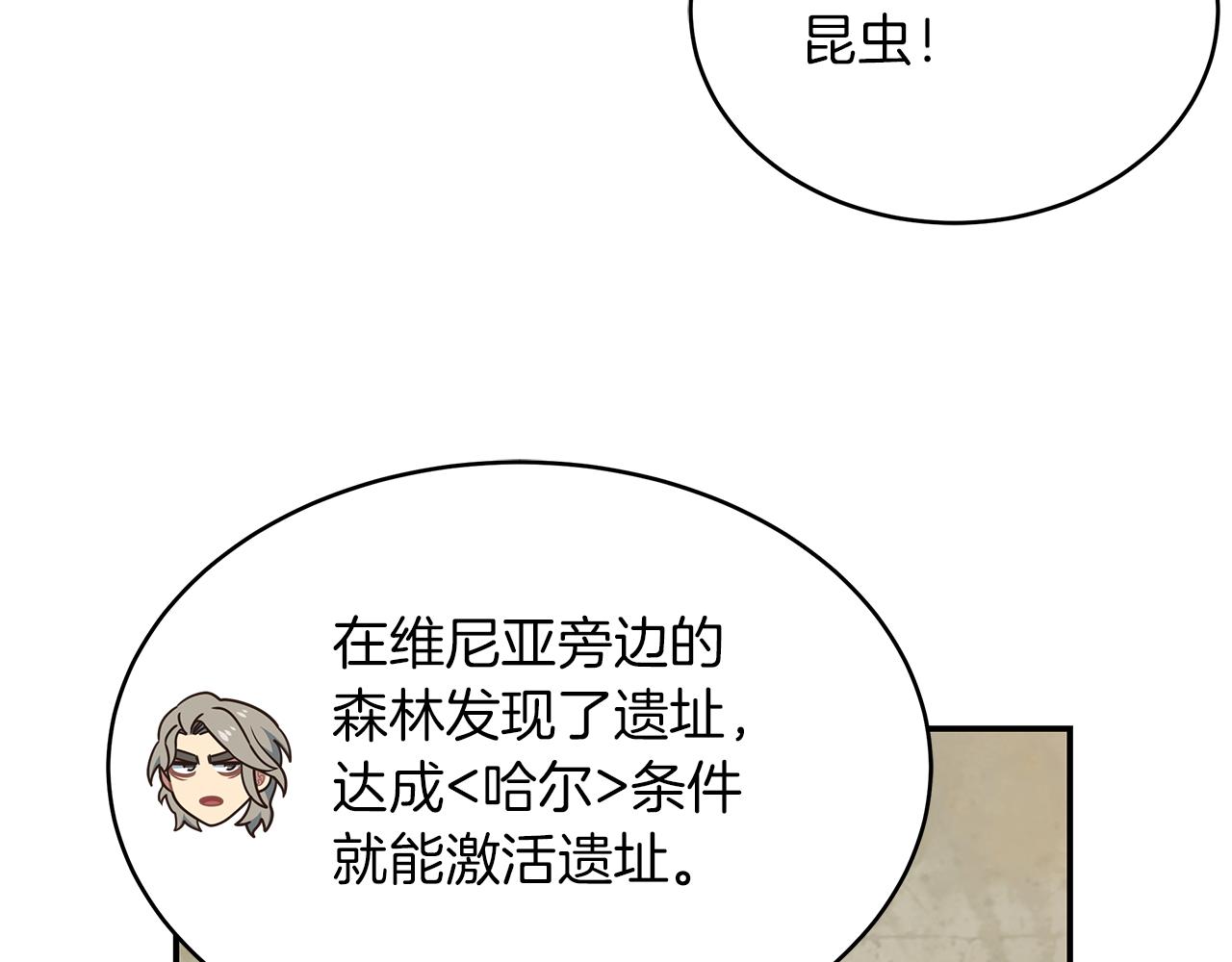 第81话 再次出航(1/4)-第81话