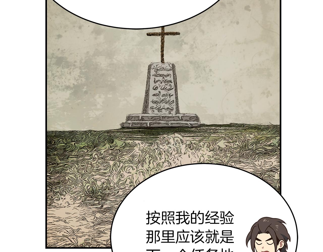 第81话 再次出航(1/4)-第81话