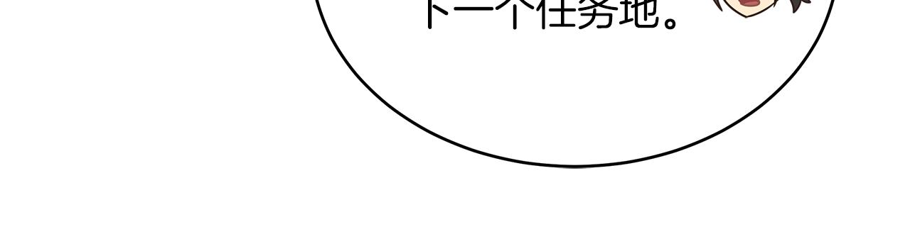 第81话 再次出航(1/4)-第81话