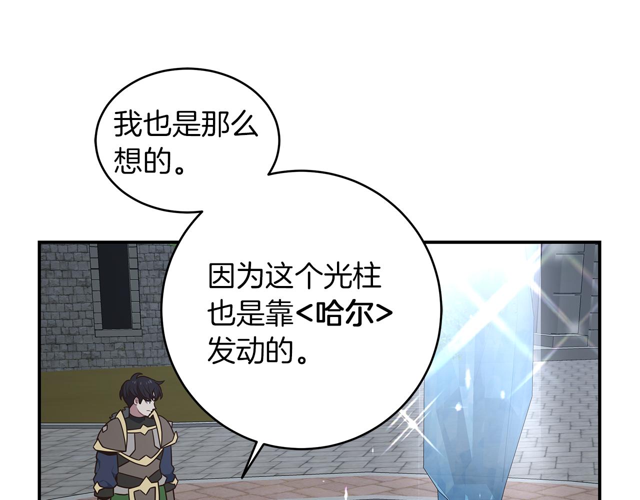 第81话 再次出航(1/4)-第81话