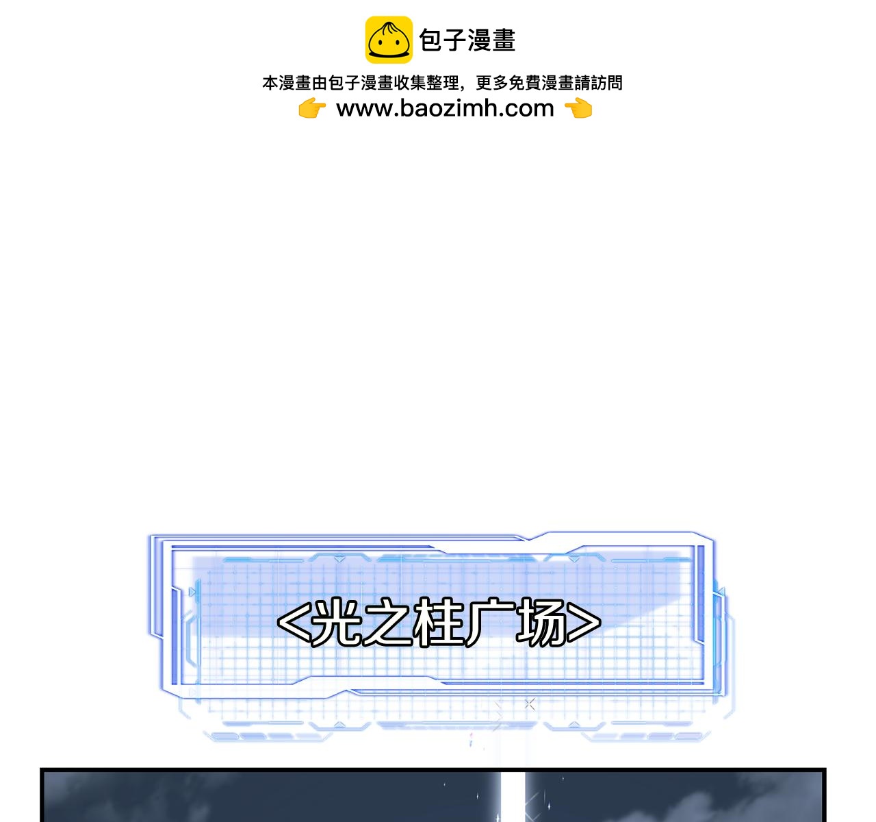 第81话 再次出航(1/4)-第81话