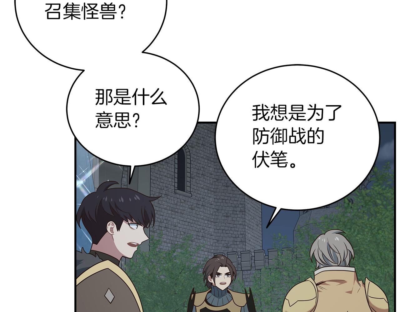 第81话 再次出航(1/4)-第81话