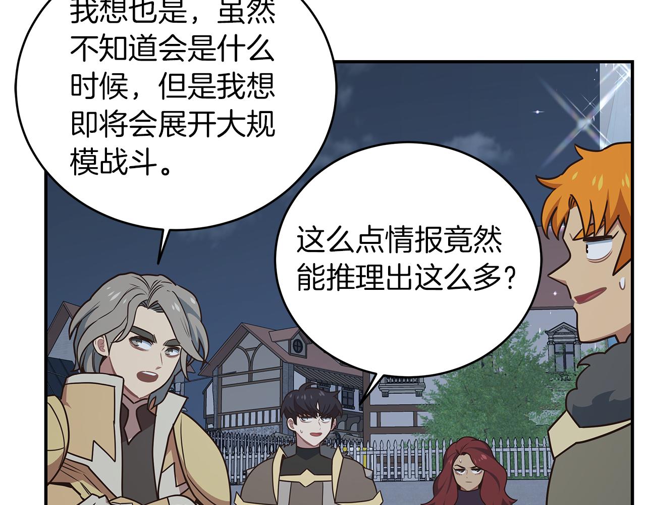 第81话 再次出航(1/4)-第81话