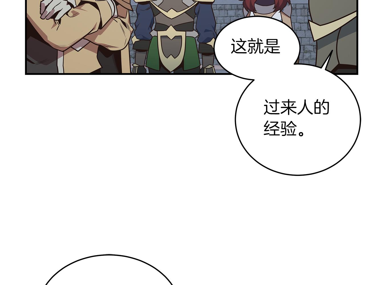 第81话 再次出航(1/4)-第81话