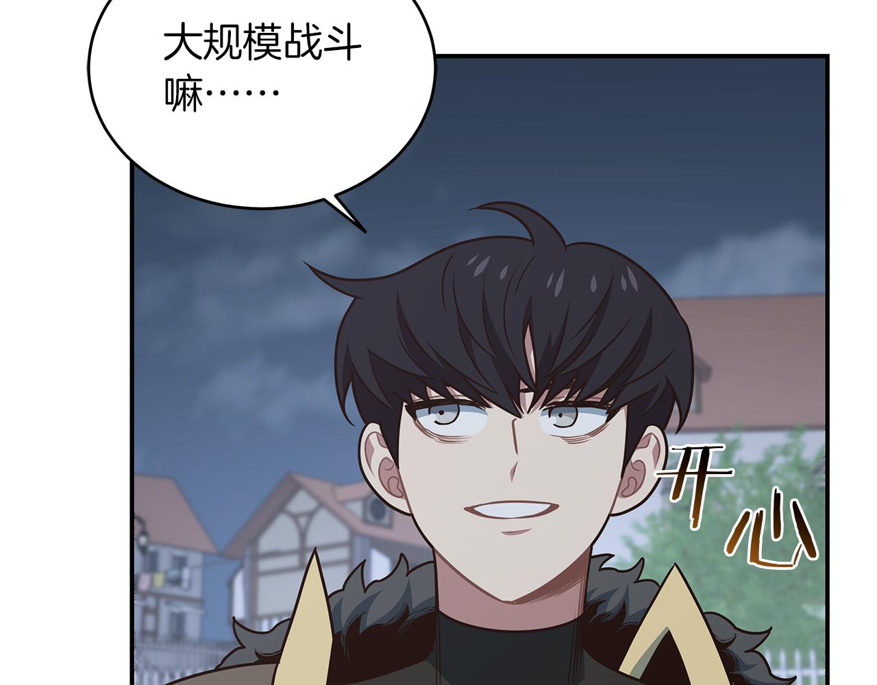 第81话 再次出航(1/4)-第81话