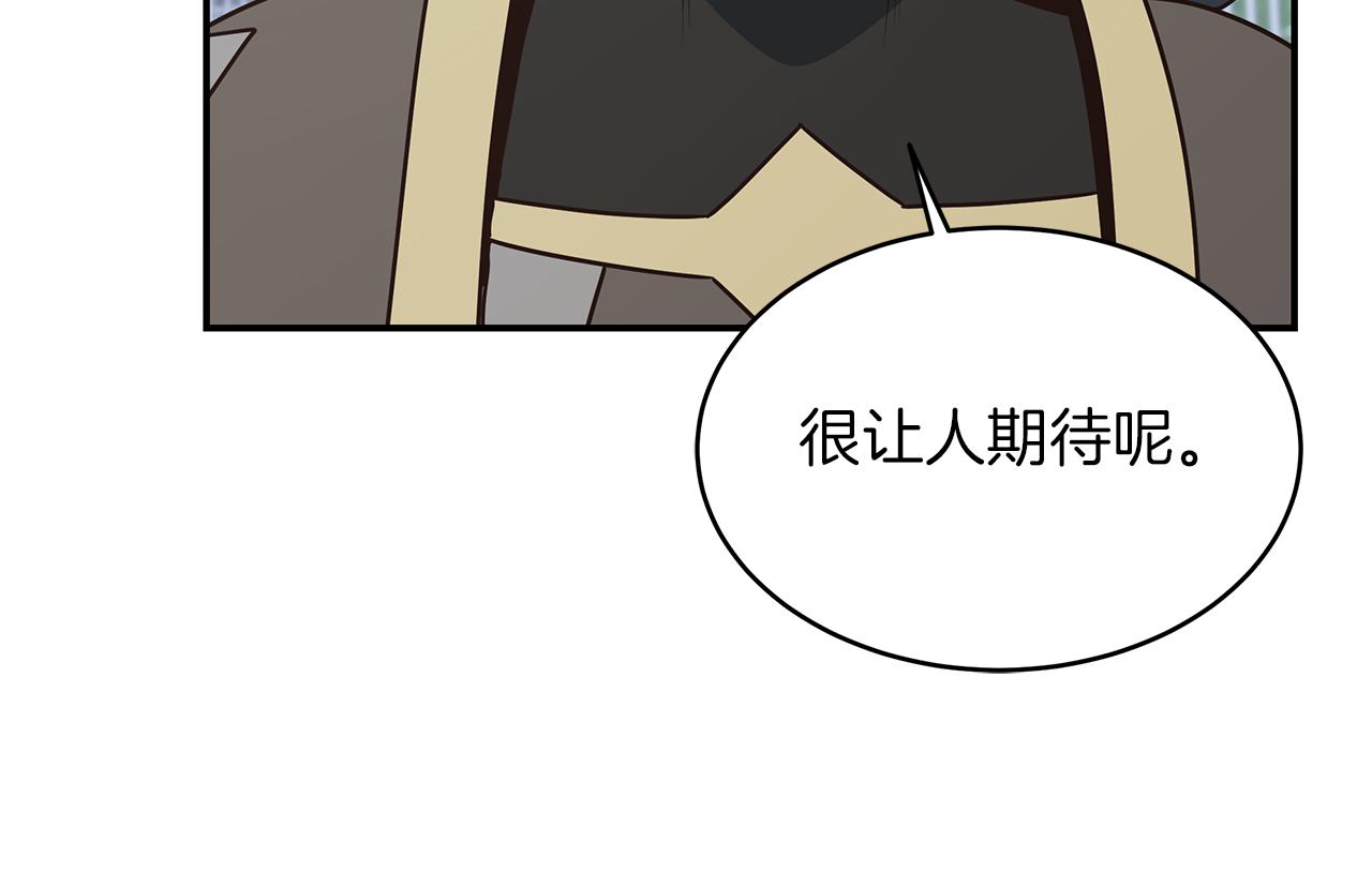 第81话 再次出航(1/4)-第81话