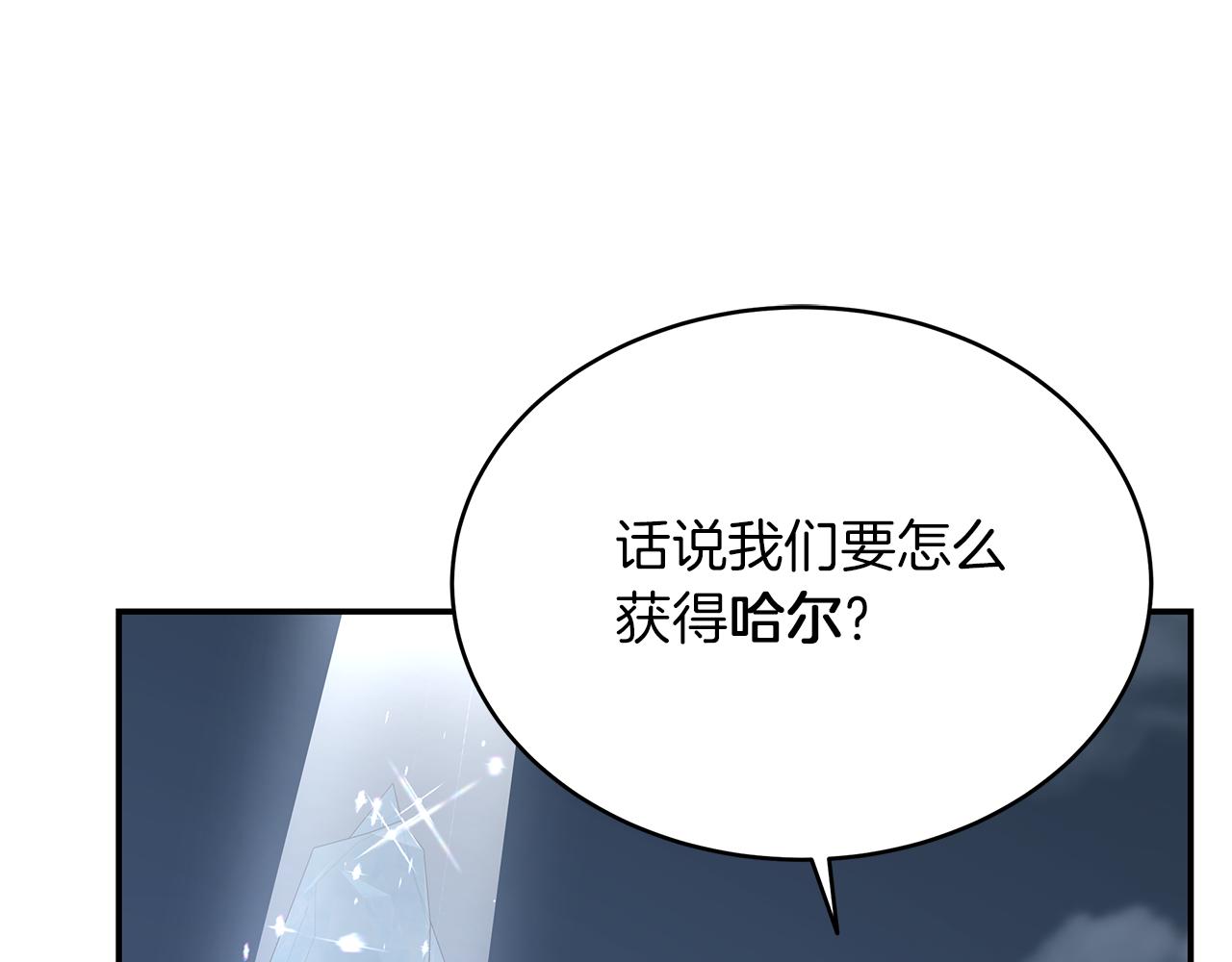 第81话 再次出航(1/4)-第81话