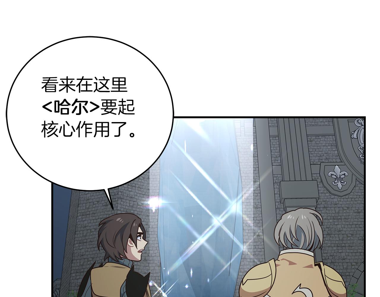 第81话 再次出航(1/4)-第81话