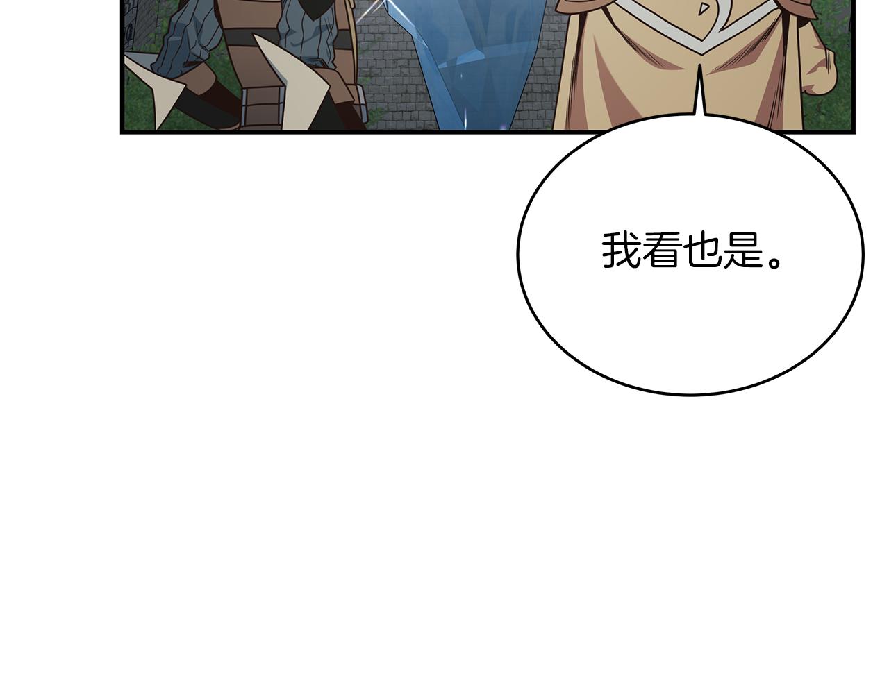 第81话 再次出航(1/4)-第81话