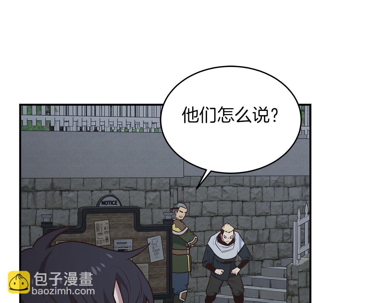 第81话 再次出航(1/4)-第81话