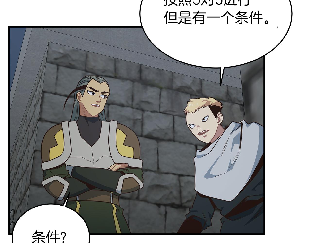 第81话 再次出航(1/4)-第81话