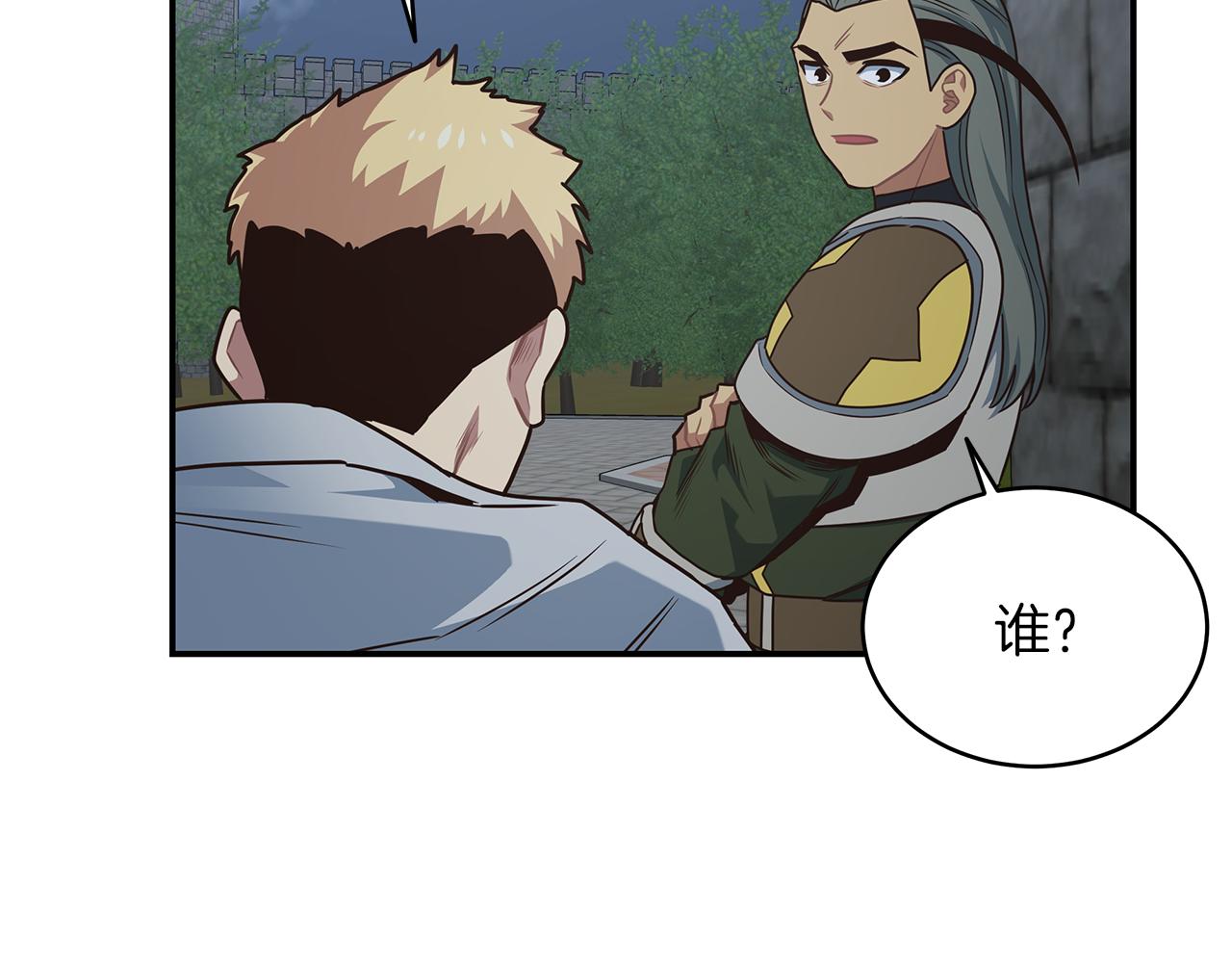 第81话 再次出航(1/4)-第81话