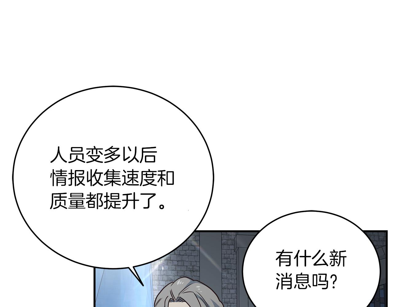 第81话 再次出航(1/4)-第81话