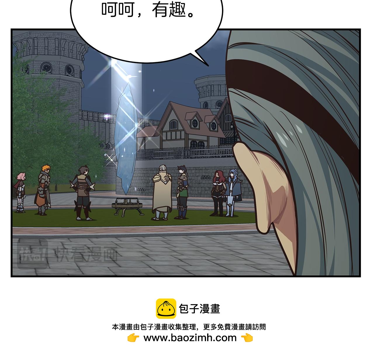 第81话 再次出航(1/4)-第81话