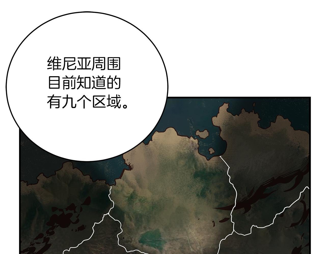 第81话 再次出航(1/4)-第81话