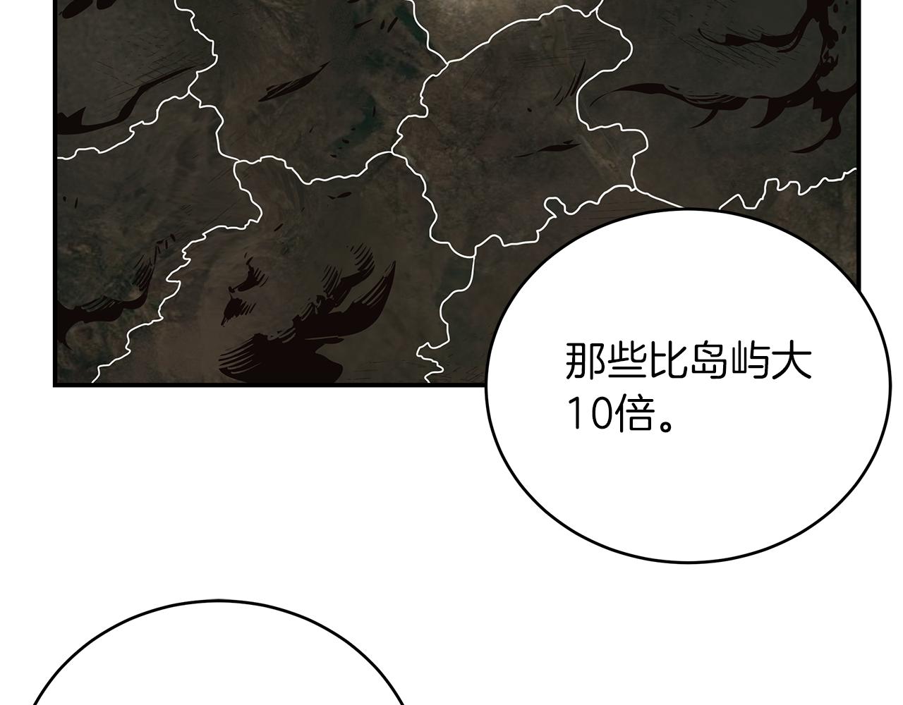 第81话 再次出航(1/4)-第81话