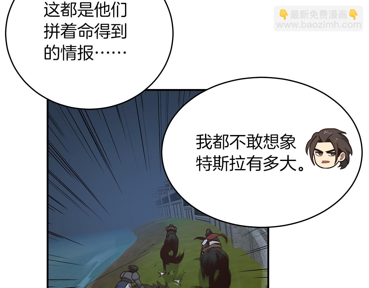 第81话 再次出航(1/4)-第81话