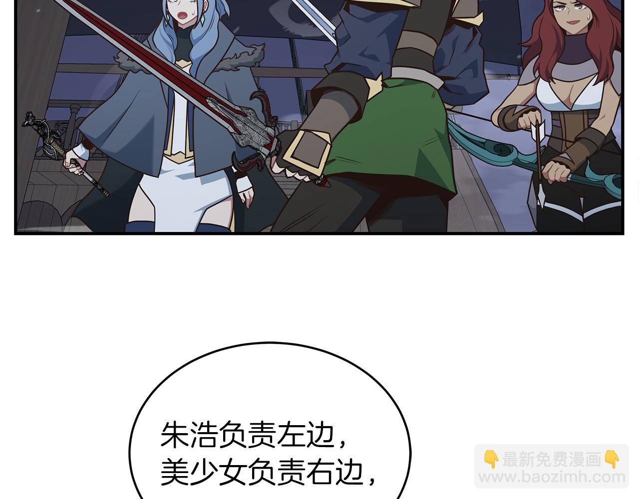 第83话 白热化的战斗(1/4)-第83话