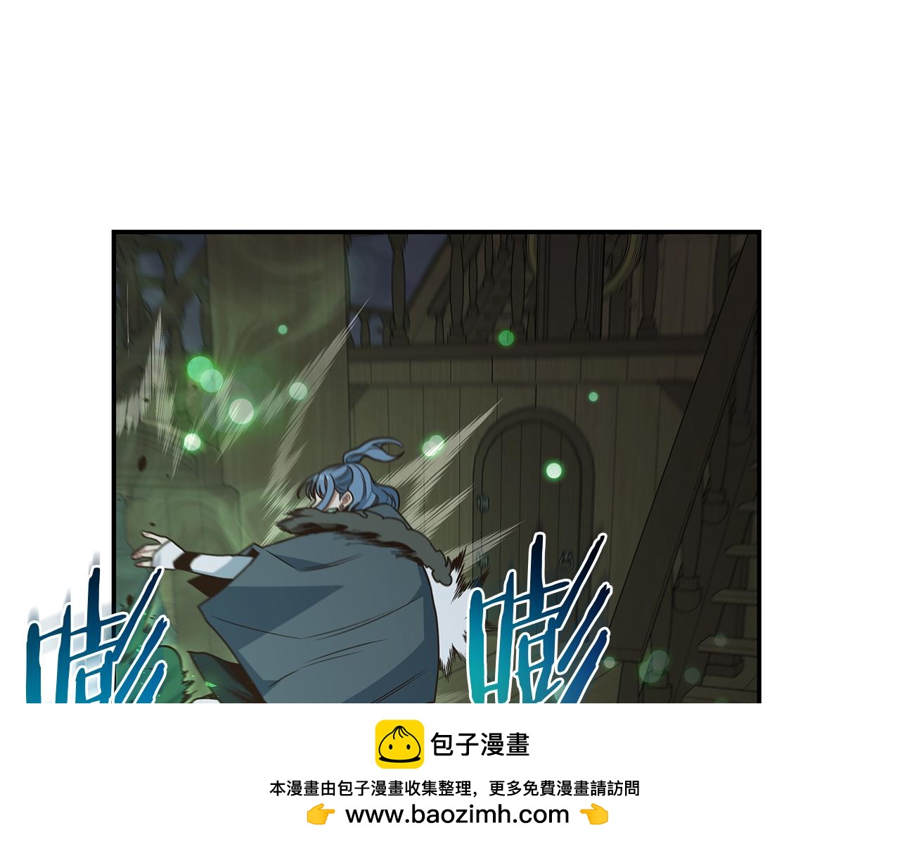 登錄蒼穹 - 第83話 白熱化的戰鬥(2/4) - 6