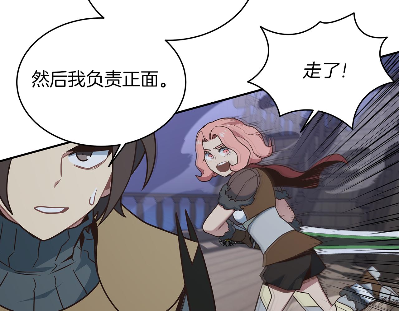 第83话 白热化的战斗(1/4)-第83话