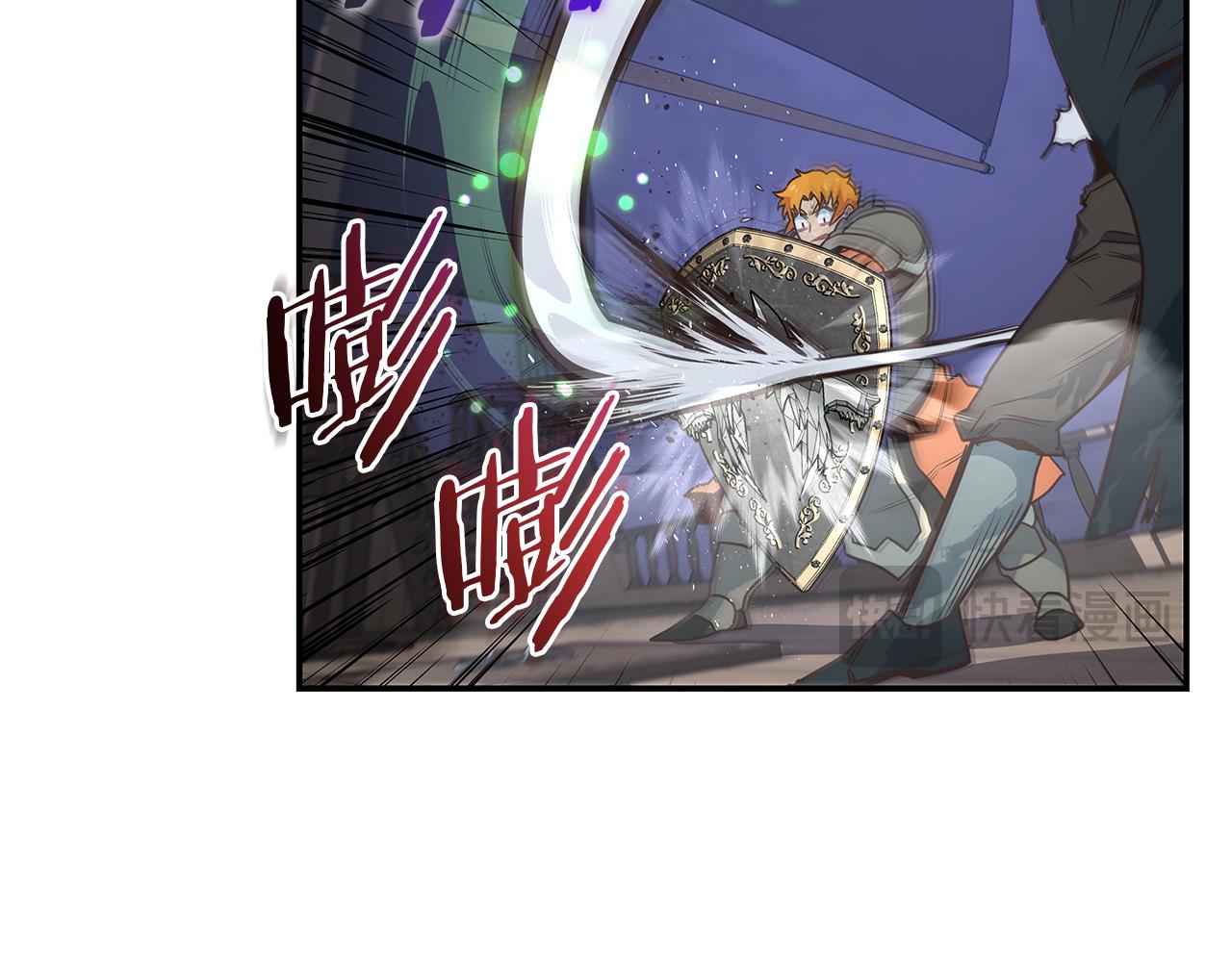 第83话 白热化的战斗(1/4)-第83话