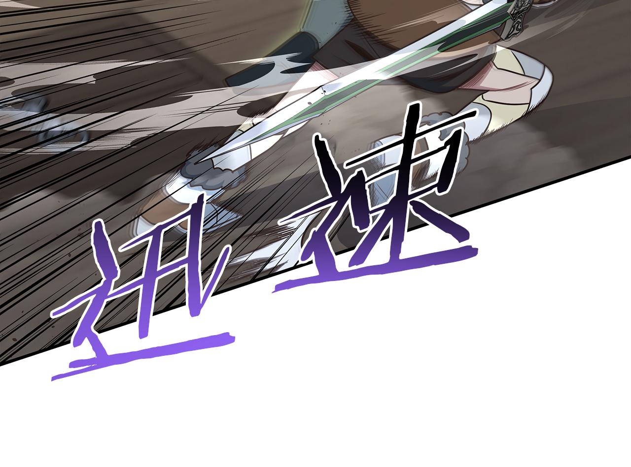 第83话 白热化的战斗(1/4)-第83话