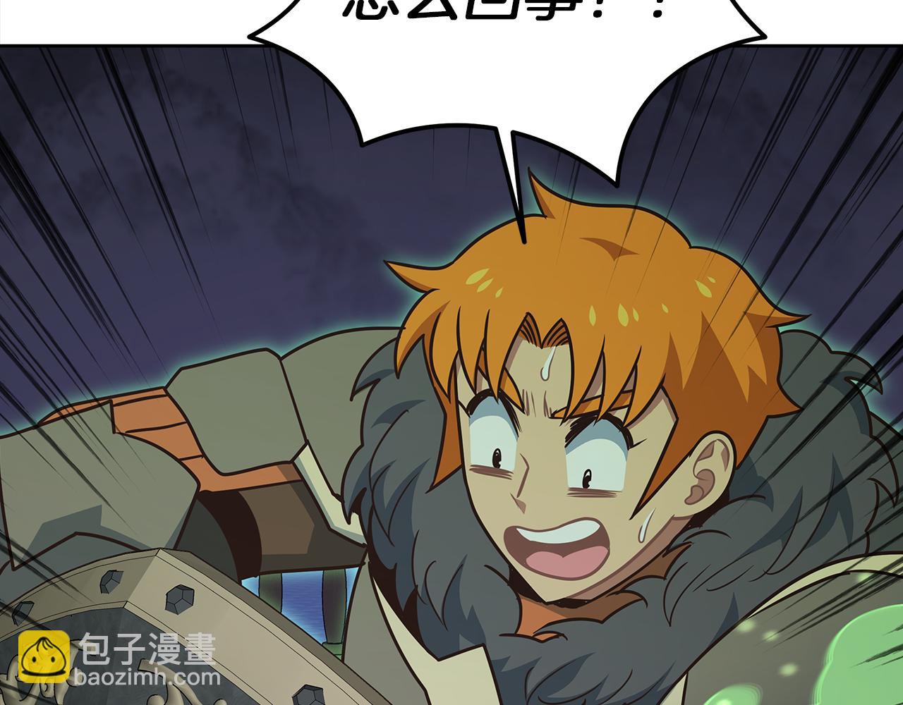 第83话 白热化的战斗(1/4)-第83话