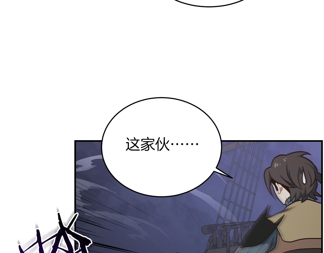 第83话 白热化的战斗(1/4)-第83话