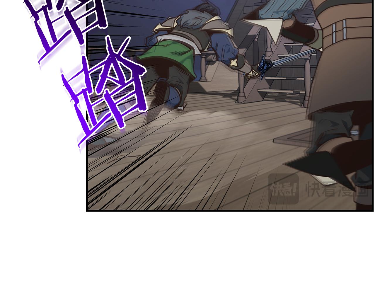 第83话 白热化的战斗(1/4)-第83话