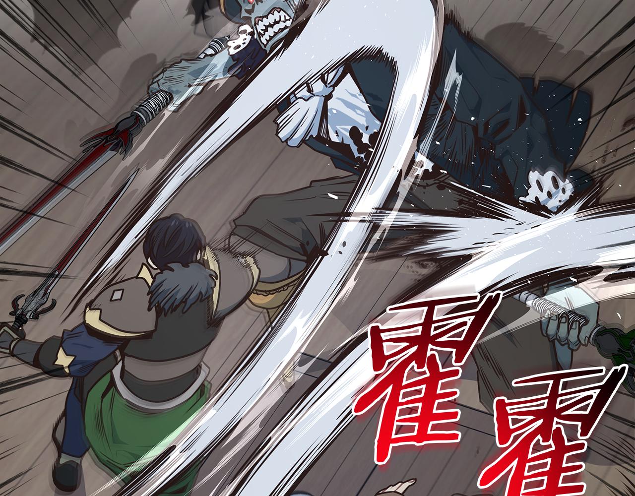 第83话 白热化的战斗(1/4)-第83话