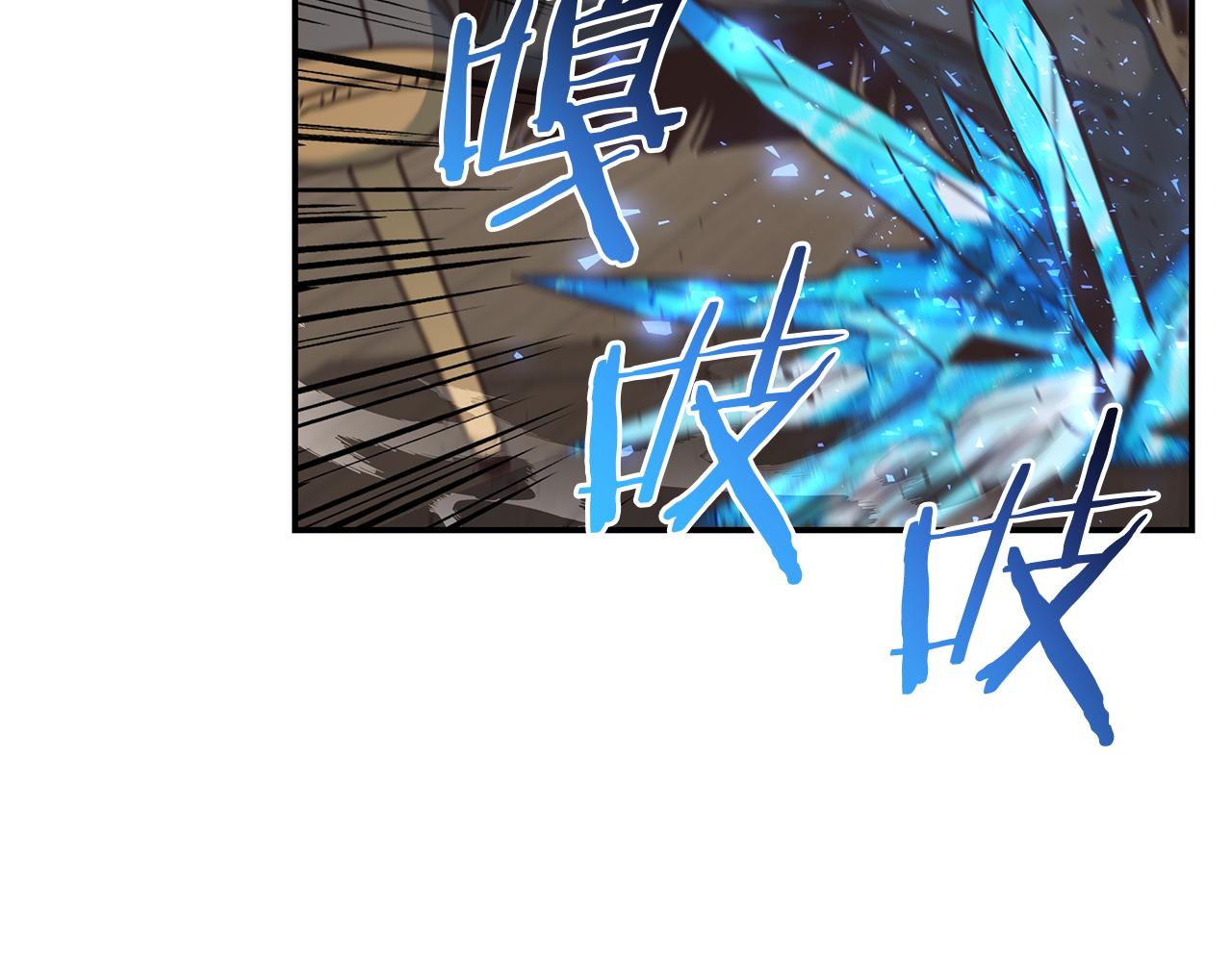 第83话 白热化的战斗(1/4)-第83话