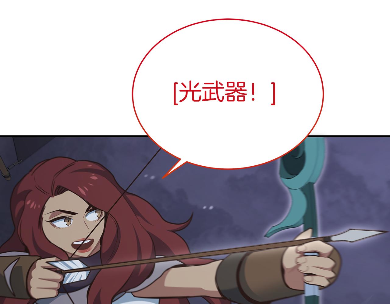 第83话 白热化的战斗(1/4)-第83话