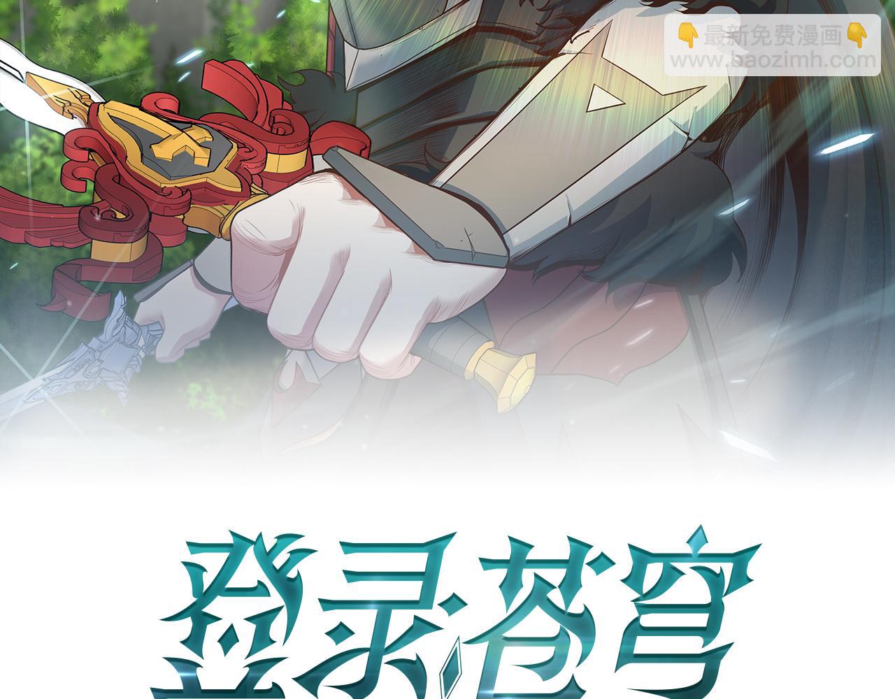 第85话 新地区拓荒！(1/4)-第85话