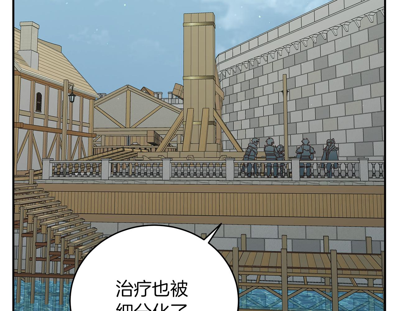 第85话 新地区拓荒！(1/4)-第85话