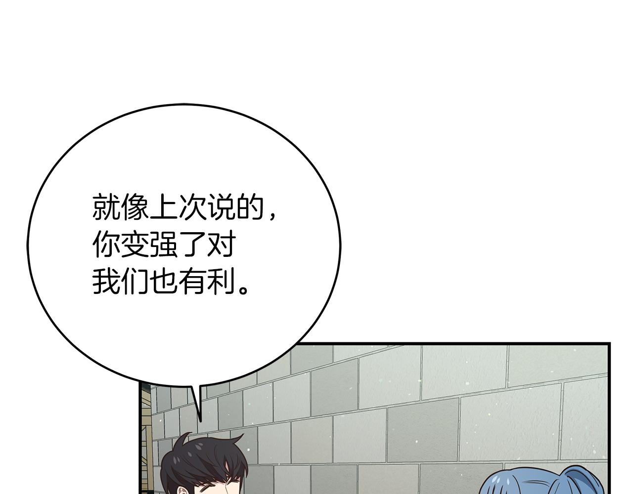 第85话 新地区拓荒！(1/4)-第85话