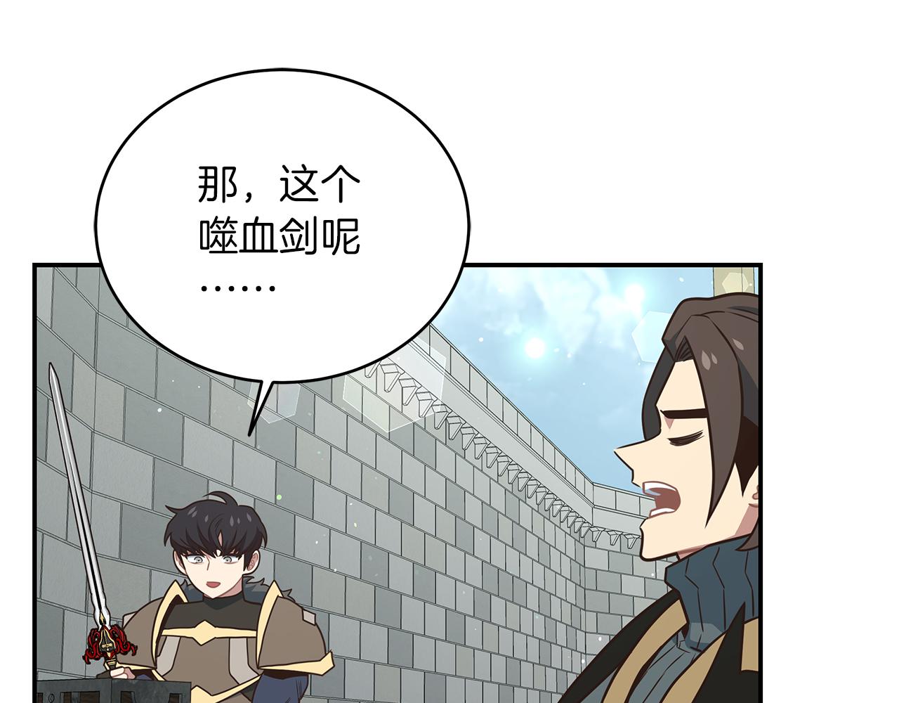 第85话 新地区拓荒！(1/4)-第85话