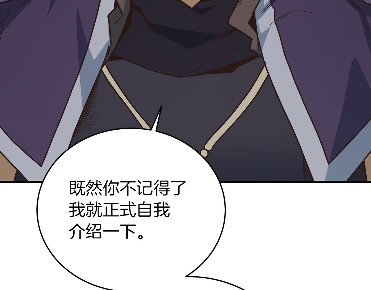 第85话 新地区拓荒！(1/4)-第85话