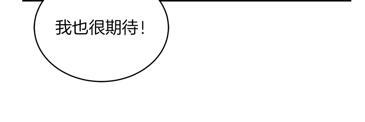 第85话 新地区拓荒！(1/4)-第85话