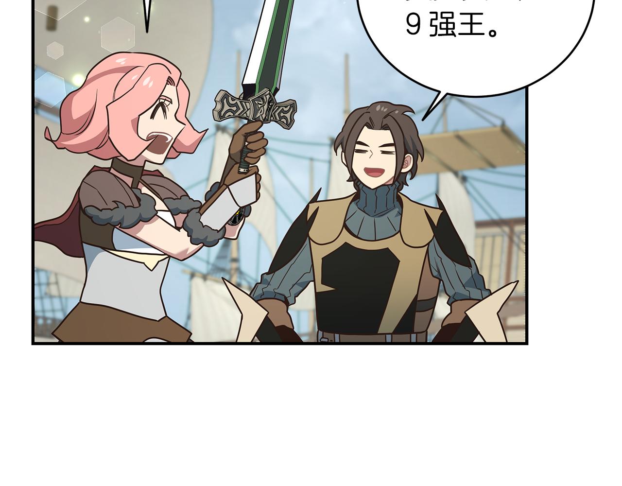 第85话 新地区拓荒！(1/4)-第85话