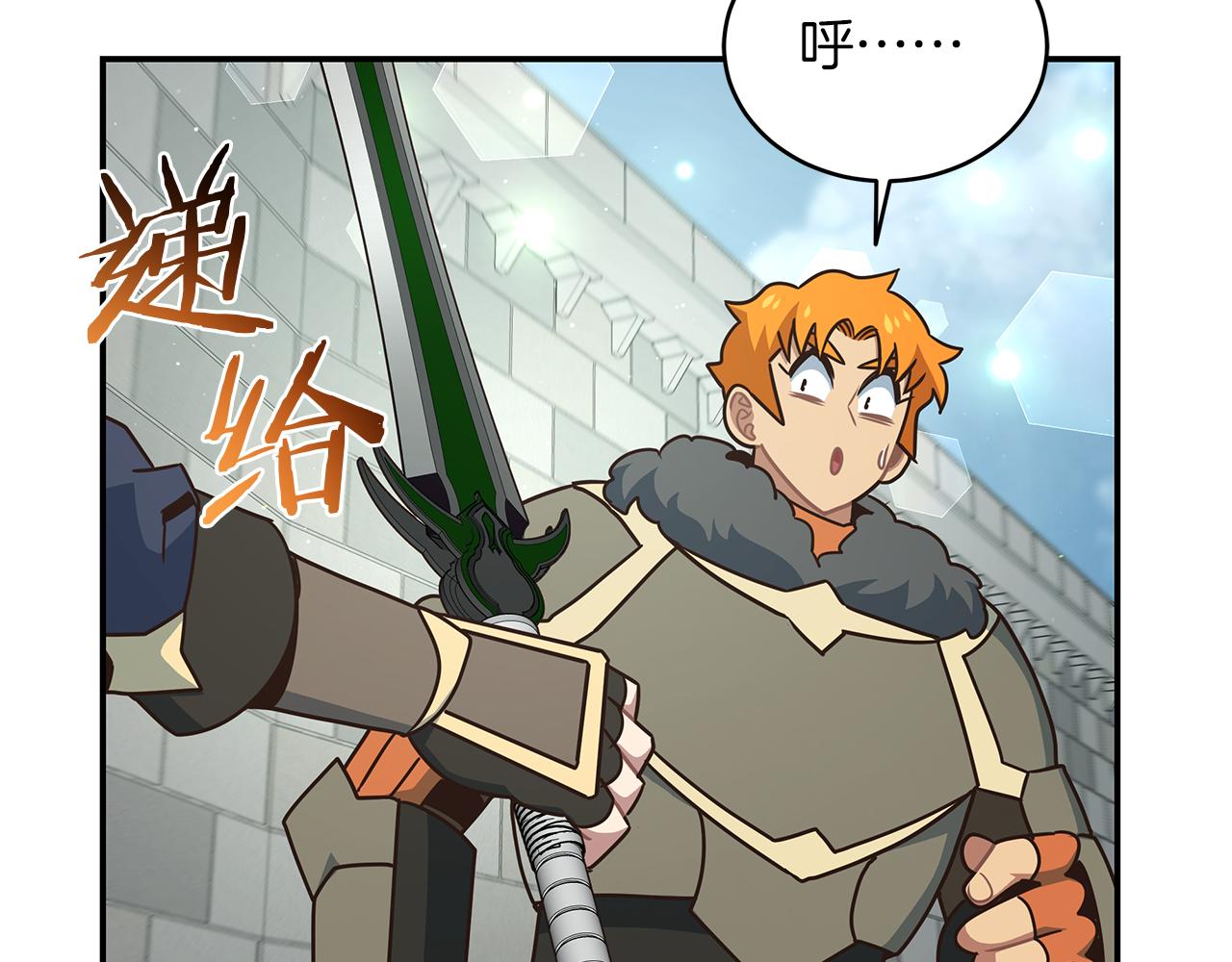 第85话 新地区拓荒！(1/4)-第85话