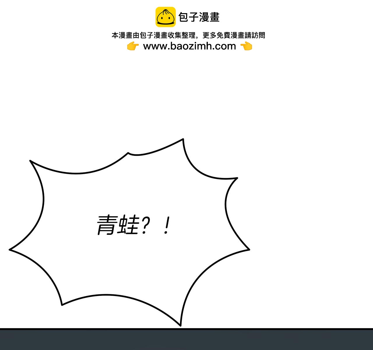 第87话 最欧的那个人(1/4)-第87话