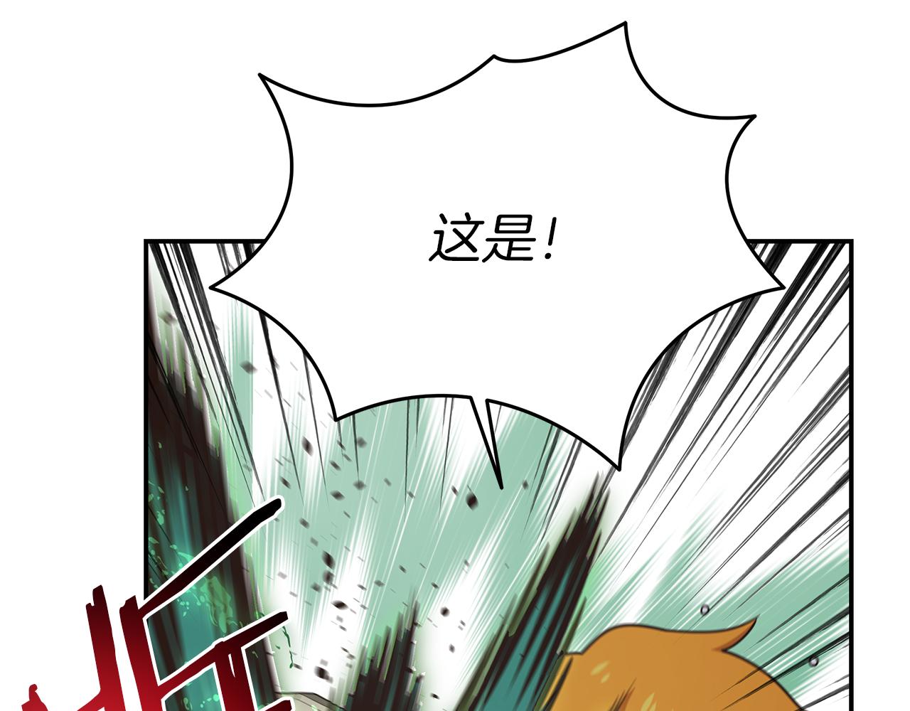 第87话 最欧的那个人(1/4)-第87话