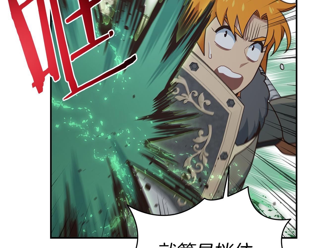 第87话 最欧的那个人(1/4)-第87话