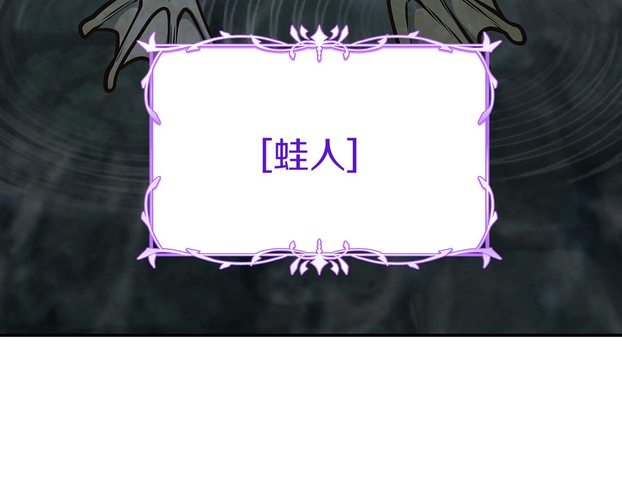 第87话 最欧的那个人(1/4)-第87话