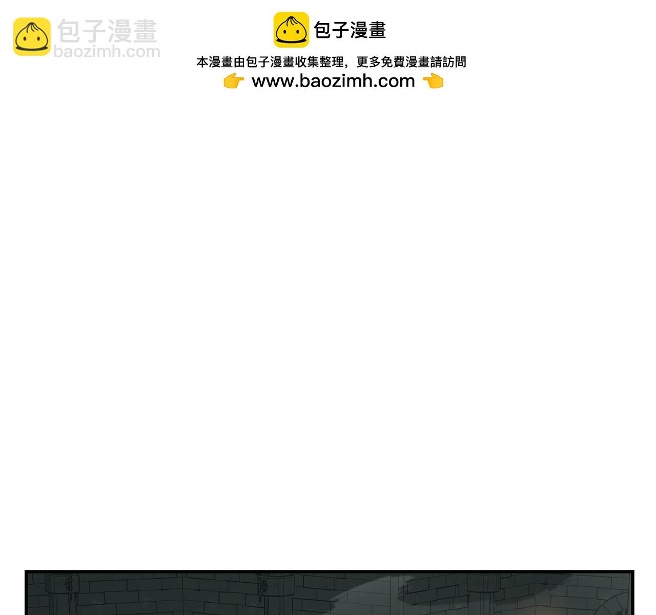 第89话 打倒孤寡！(1/4)-第89话