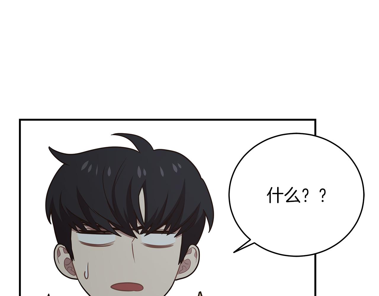 第89话 打倒孤寡！(1/4)-第89话