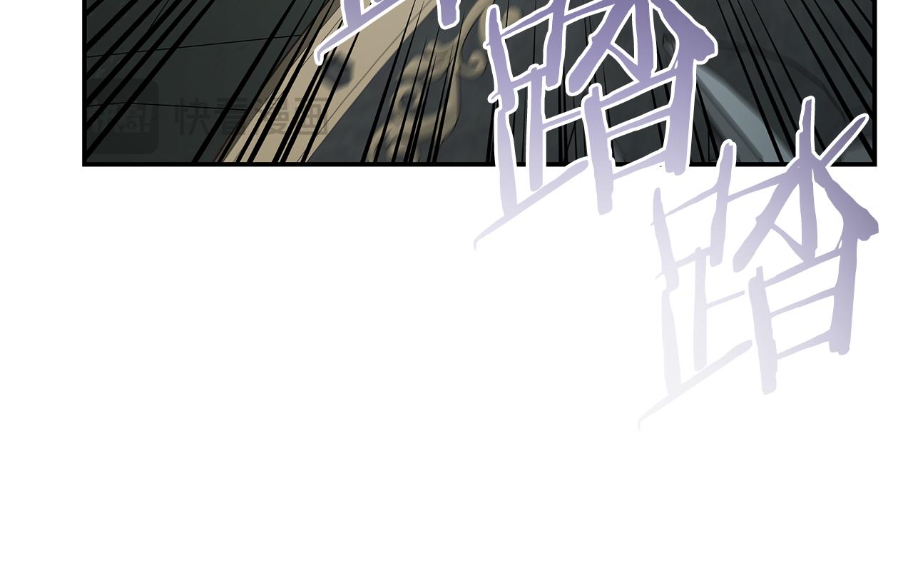 第89话 打倒孤寡！(1/4)-第89话