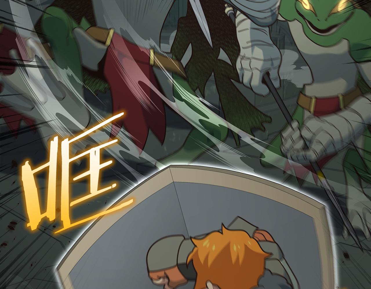 第89话 打倒孤寡！(1/4)-第89话