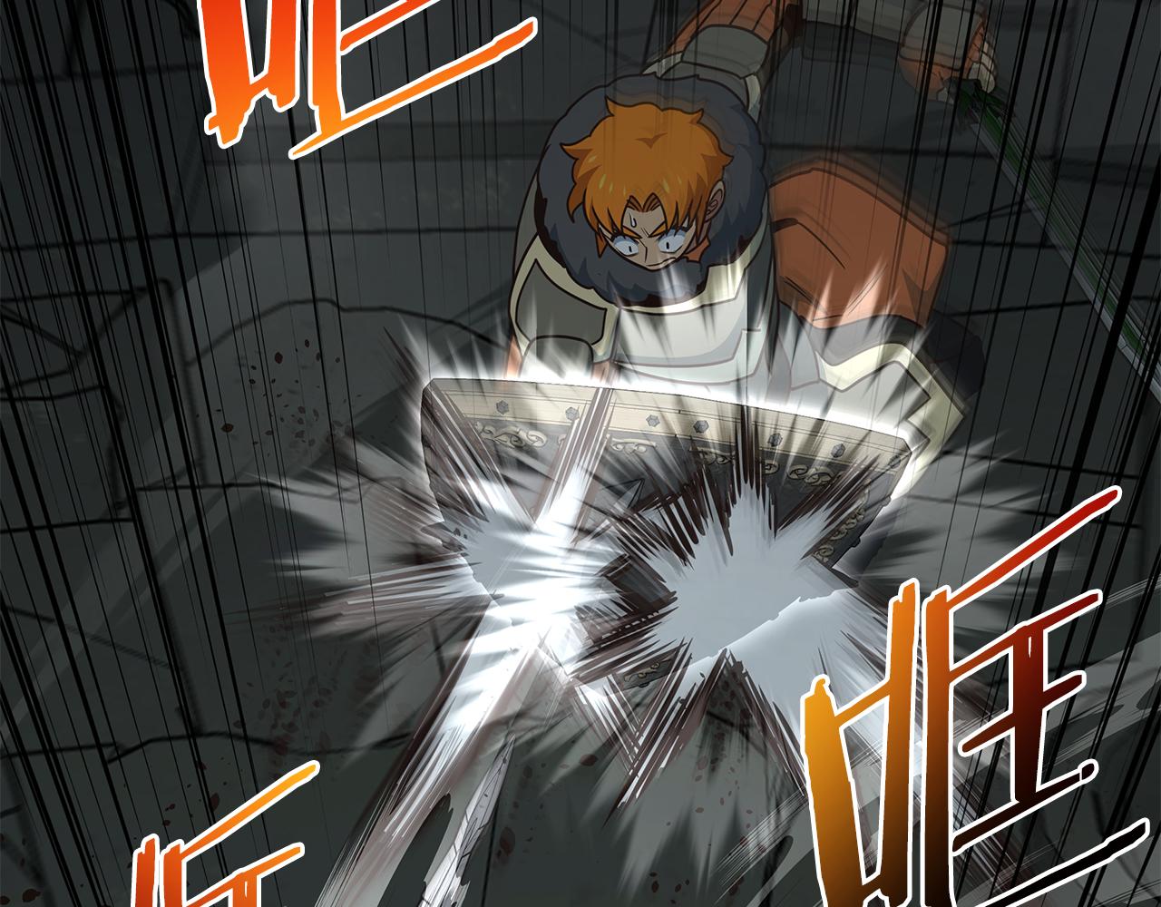 第89话 打倒孤寡！(1/4)-第89话