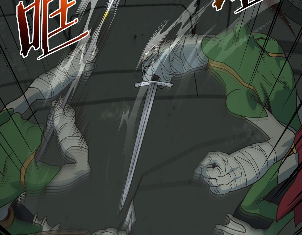 第89话 打倒孤寡！(1/4)-第89话